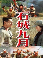深夜国产一区二区三区在线看